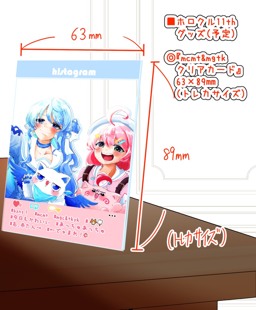 How to Steal Sugared Sakura