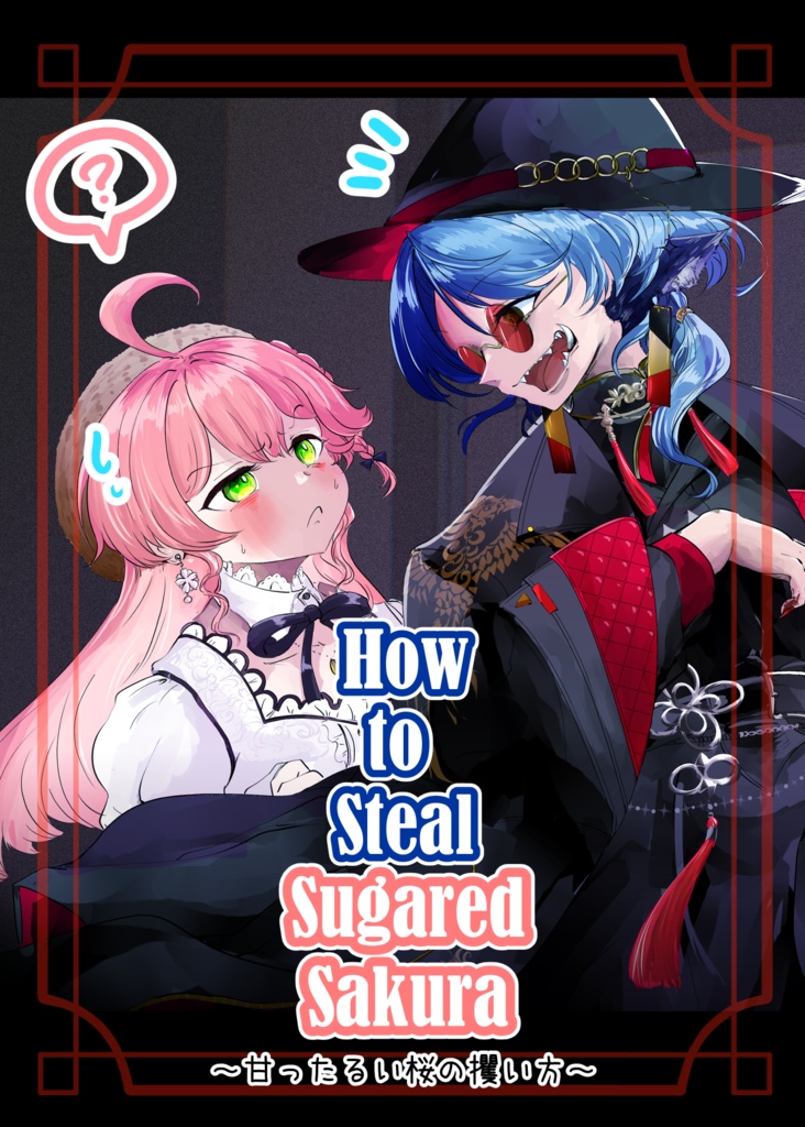How to Steal Sugared Sakura