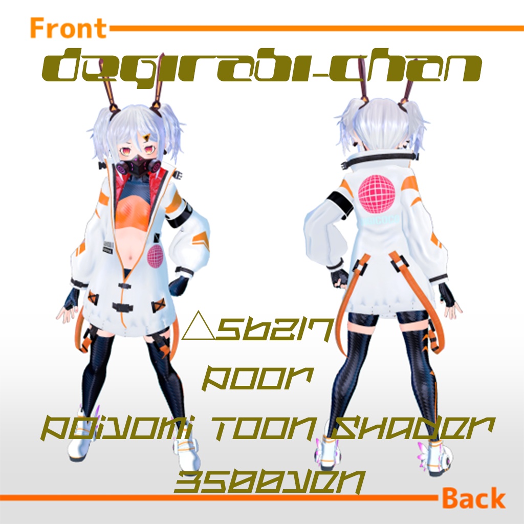 サイバーパンクうさぎ 「デジラビちゃん」/ Digirabi-chan