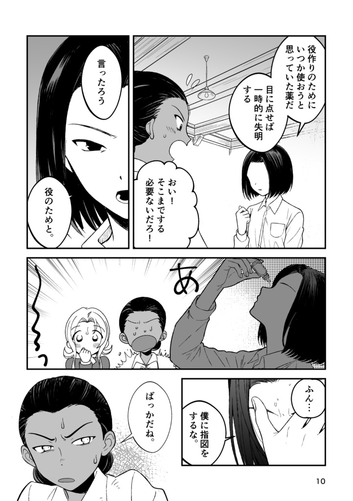 風紋