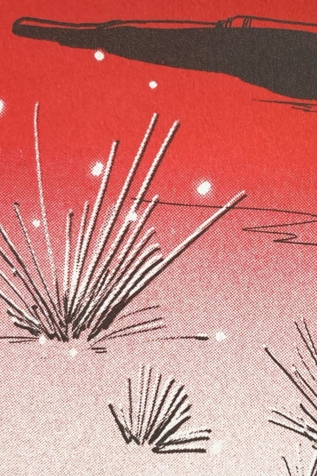 エレライ イラストペーパー