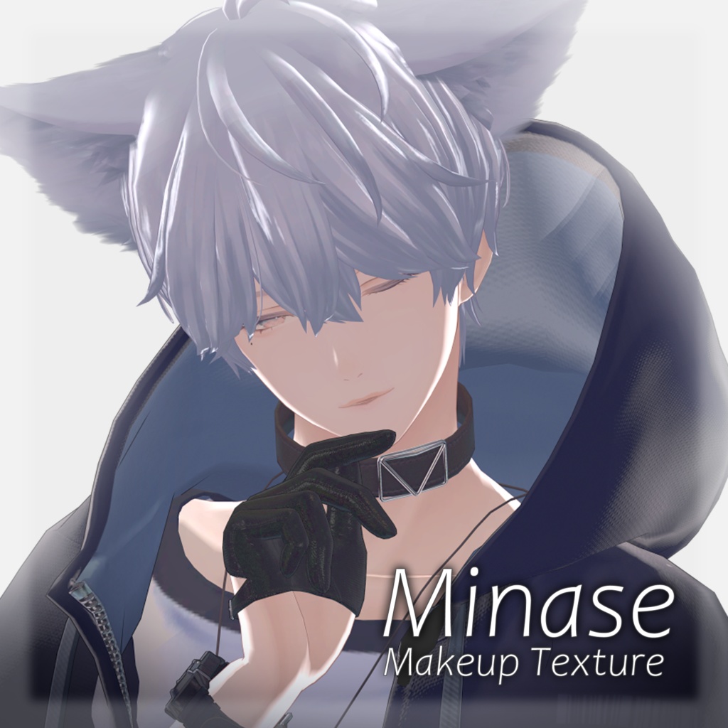 [水瀬/minase 用]make up texture