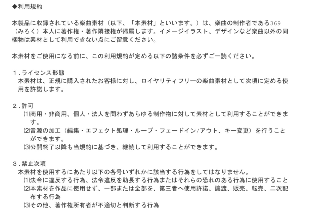 かゆいところに手が届くBGM集 vol.2《シリアス探索編》