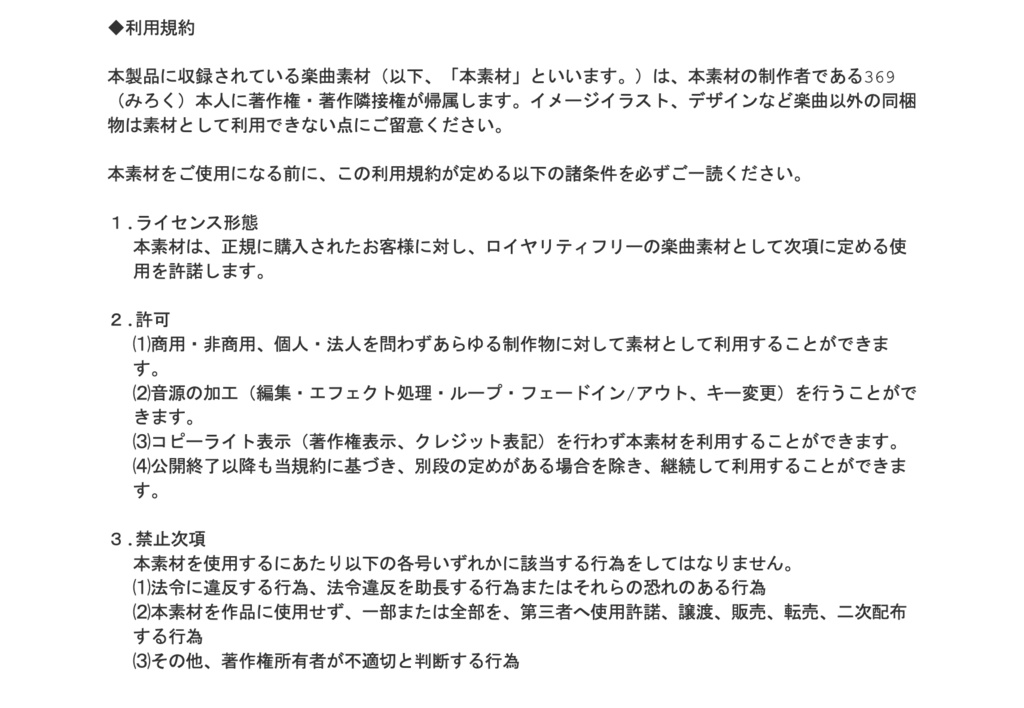 かゆいところに手が届くBGM集 vol.18《メトロポリス》