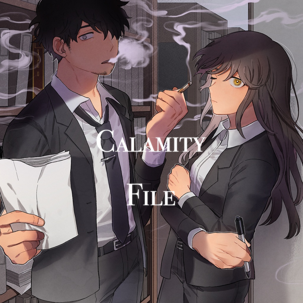 【期間限定配布】Calamity File