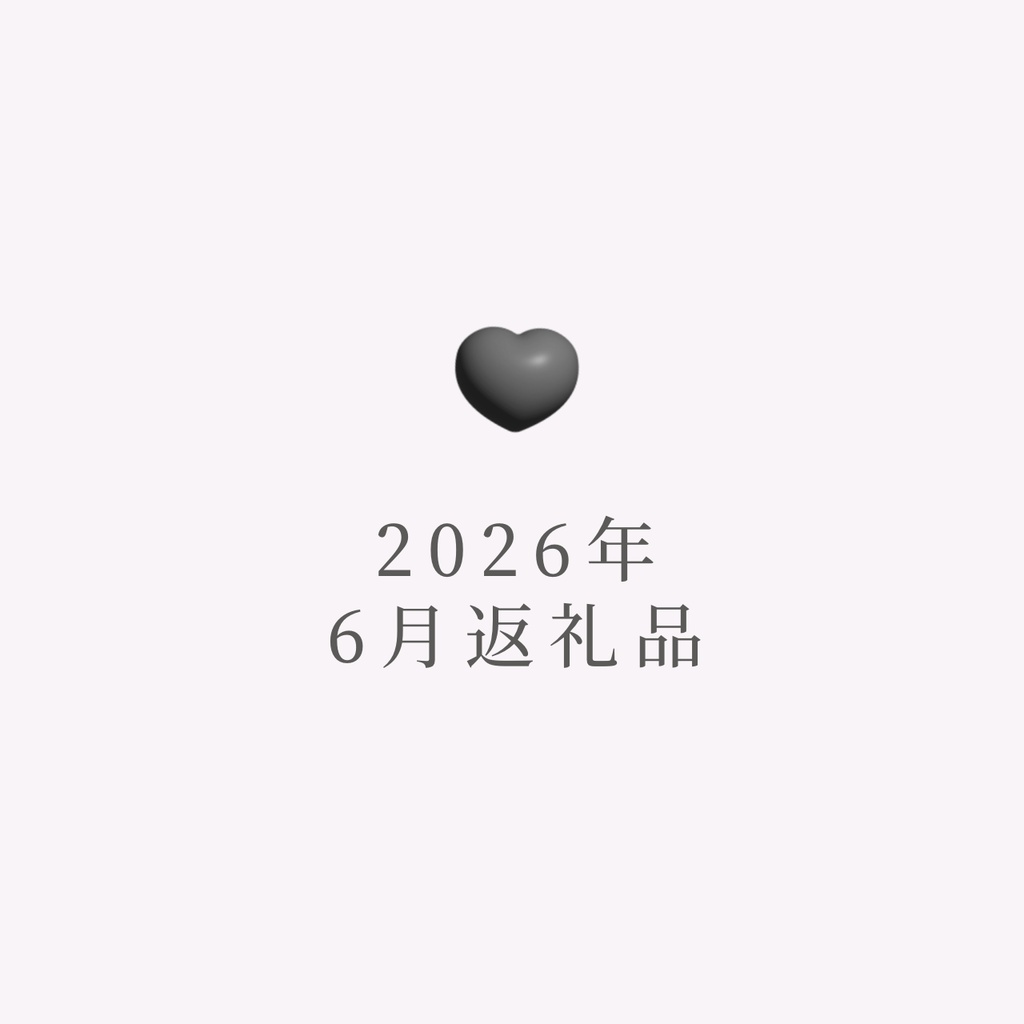 よぴ様