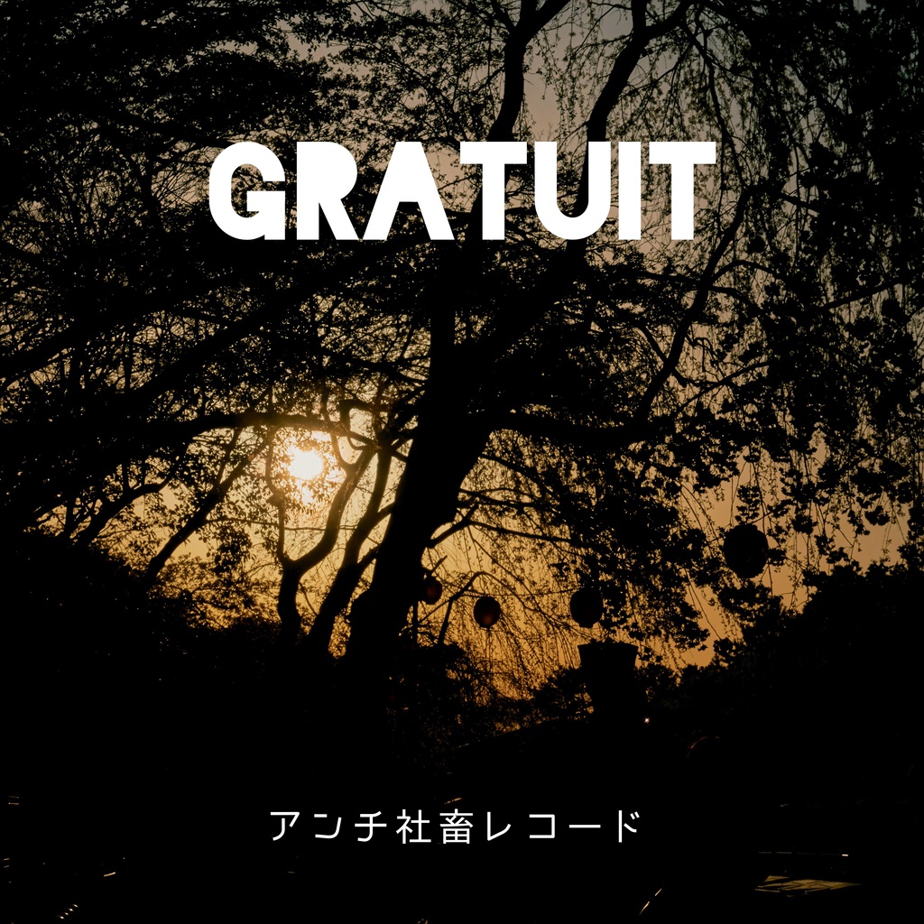 GRATUIT