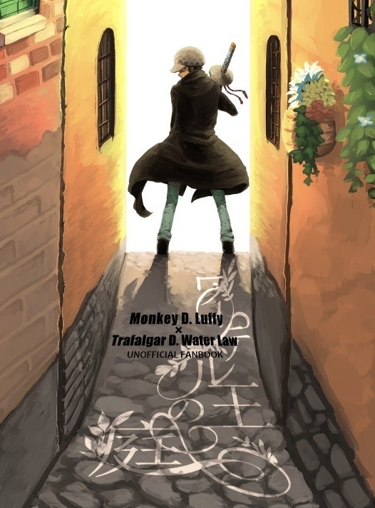 【匿名配送】既刊　ワーテル王の庭(novel)