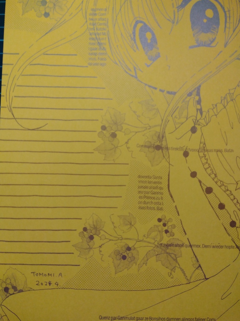 おすましでしょ！便箋