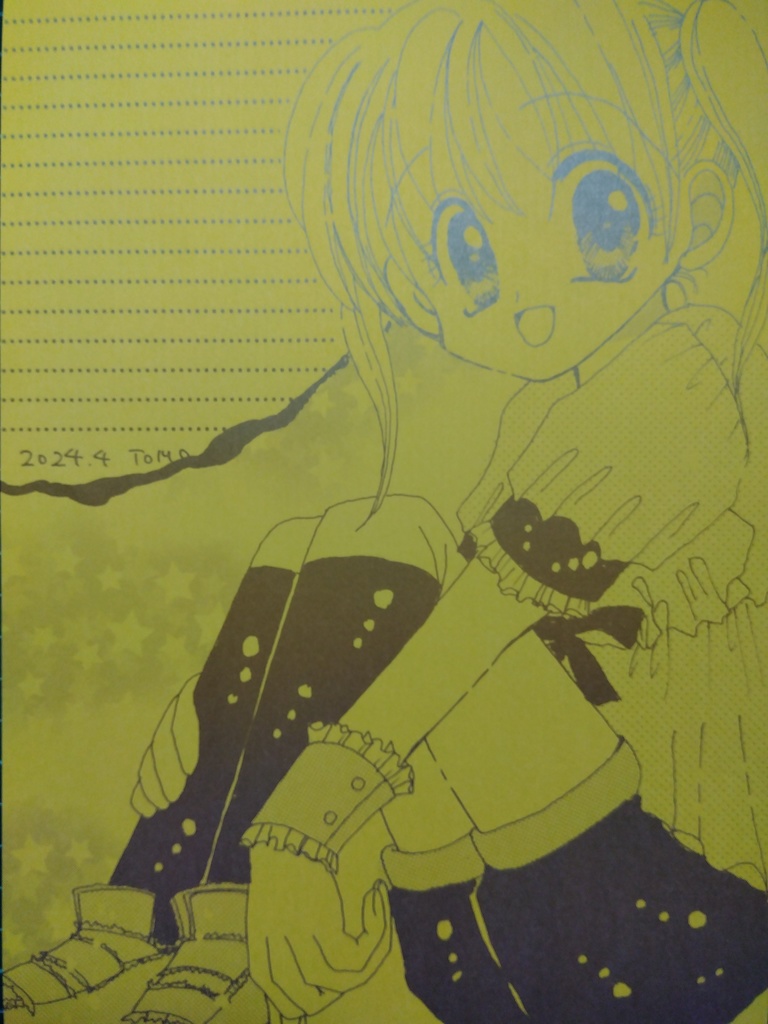 座ってる女の子便箋