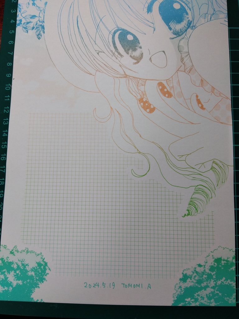 青空と女の子便箋