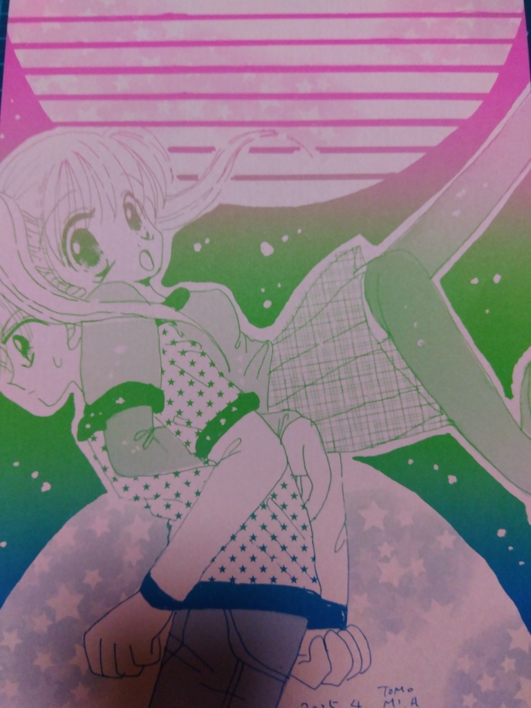 背中あわせ便箋