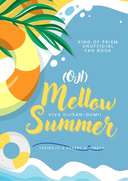 (OJI) Mellow Summer