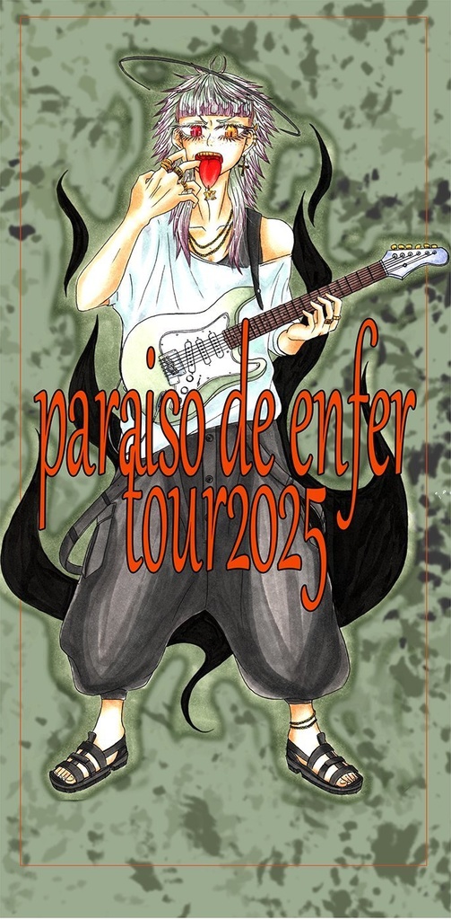 Heaven君チケットホルダー