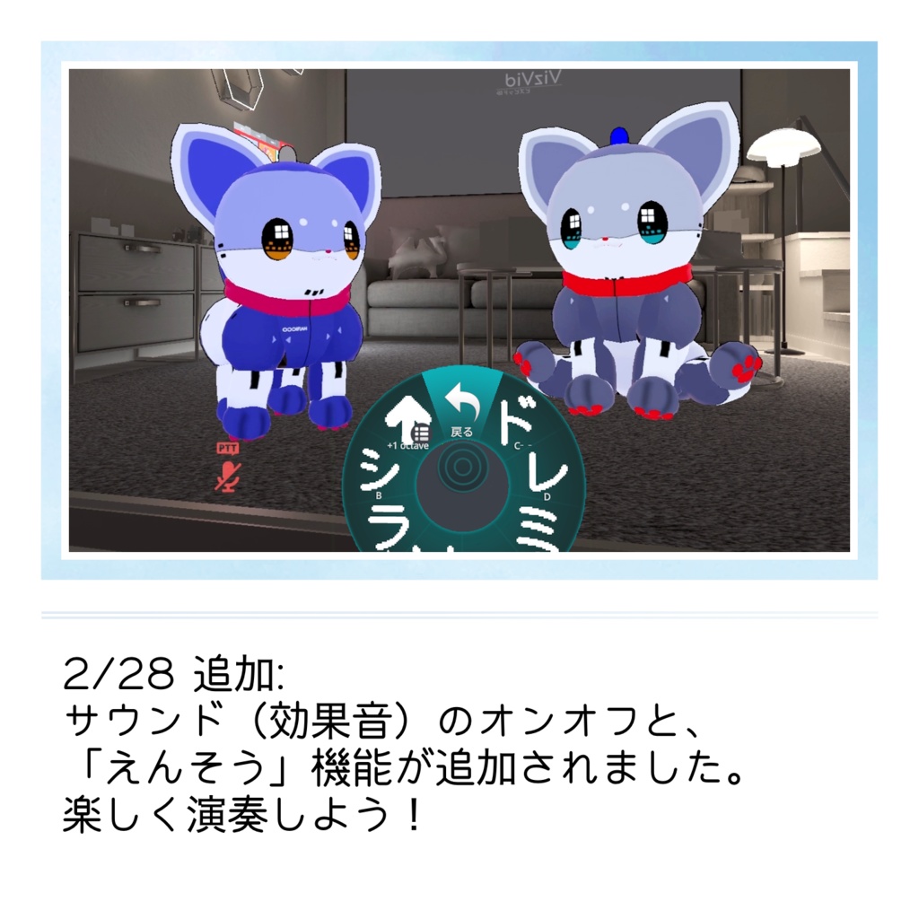 VRChat用アバター「はりっこ」