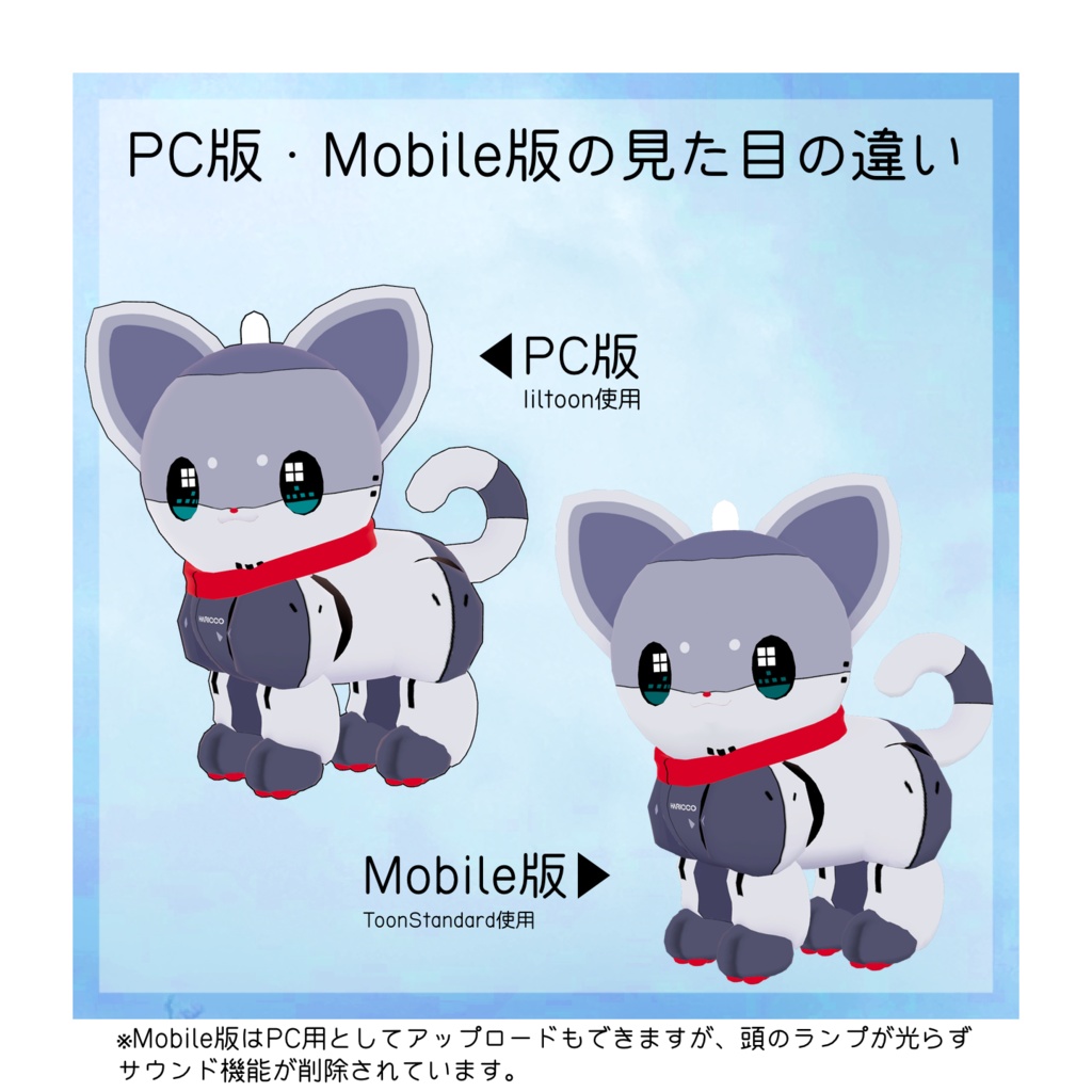 VRChat用アバター「はりっこ」