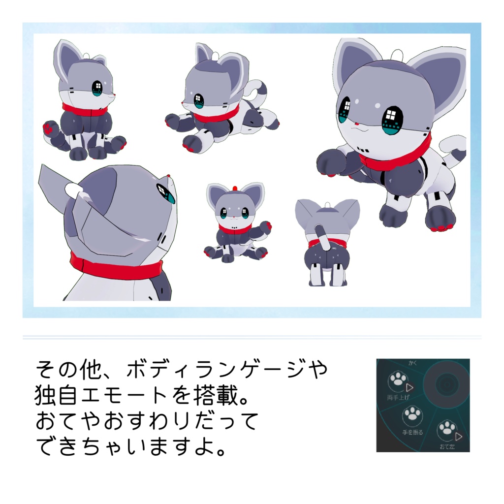 【3/1まで無料】VRC用アバター HARICCO -はりっこ-