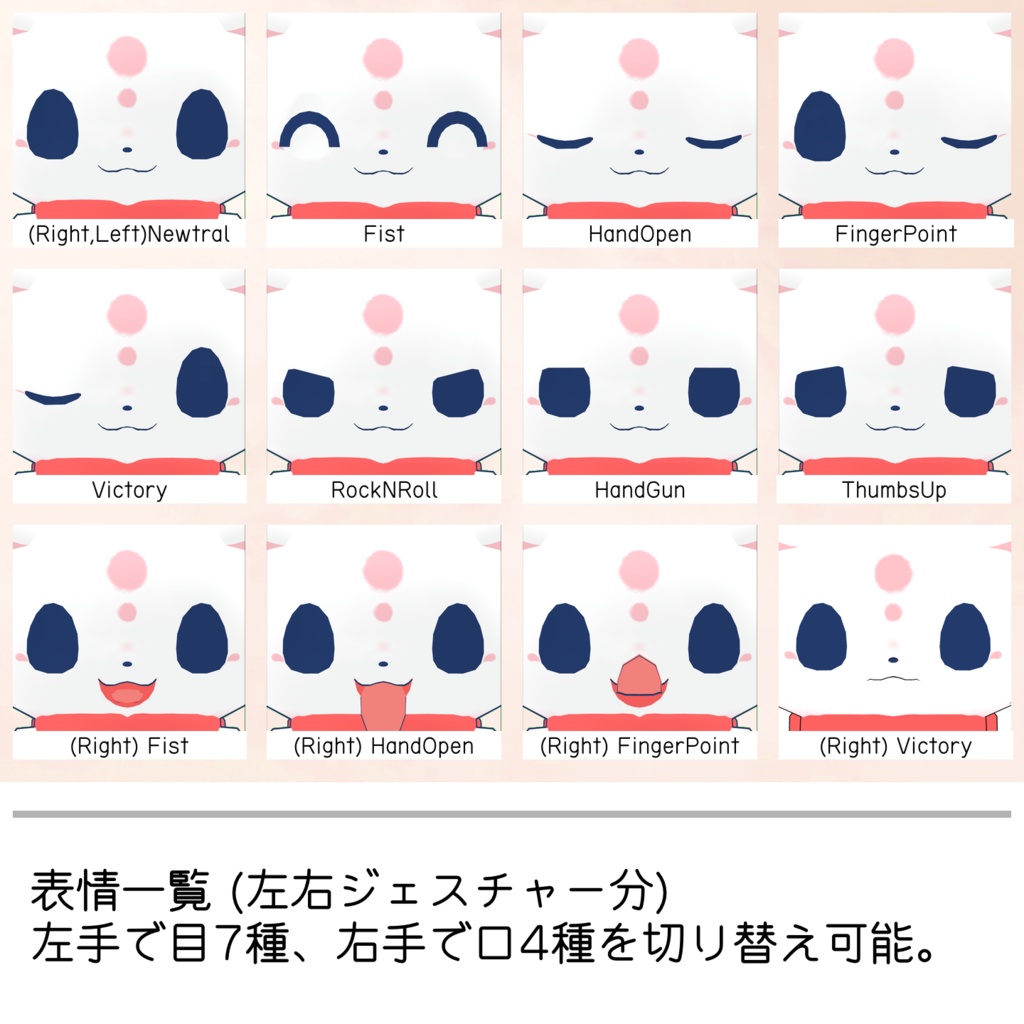 VRChat用アバター「おつかい」