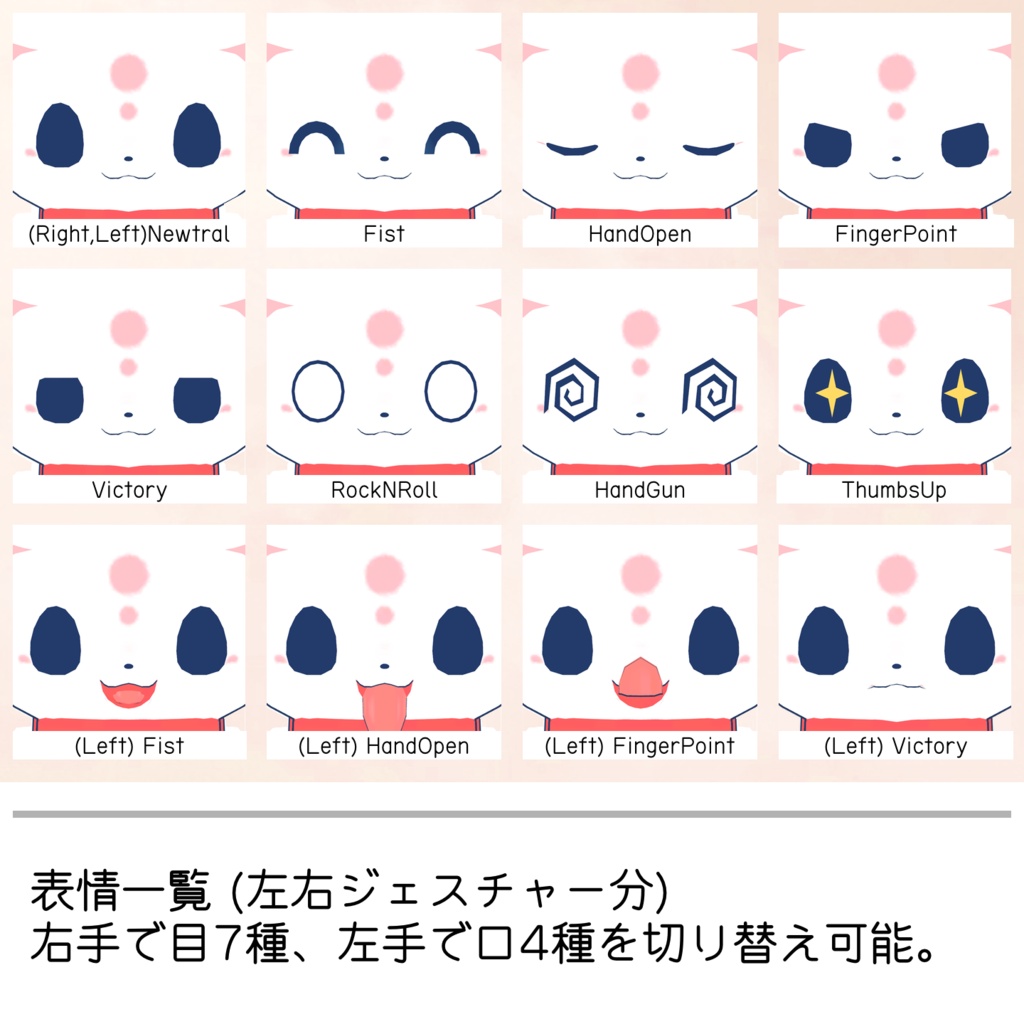 おつかい【VRChat用アバター】