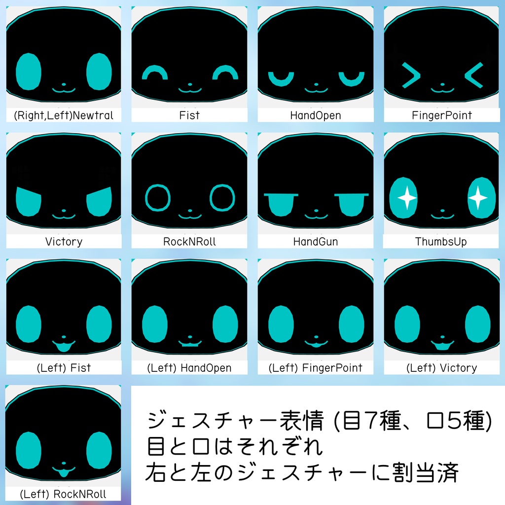 VRChat向けアバター「ぴぴっこ」