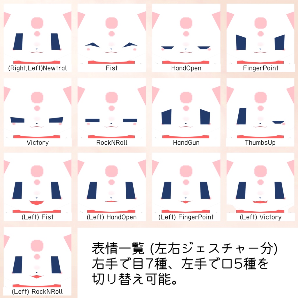 【無料】おつかい256【VRChat用アバター】