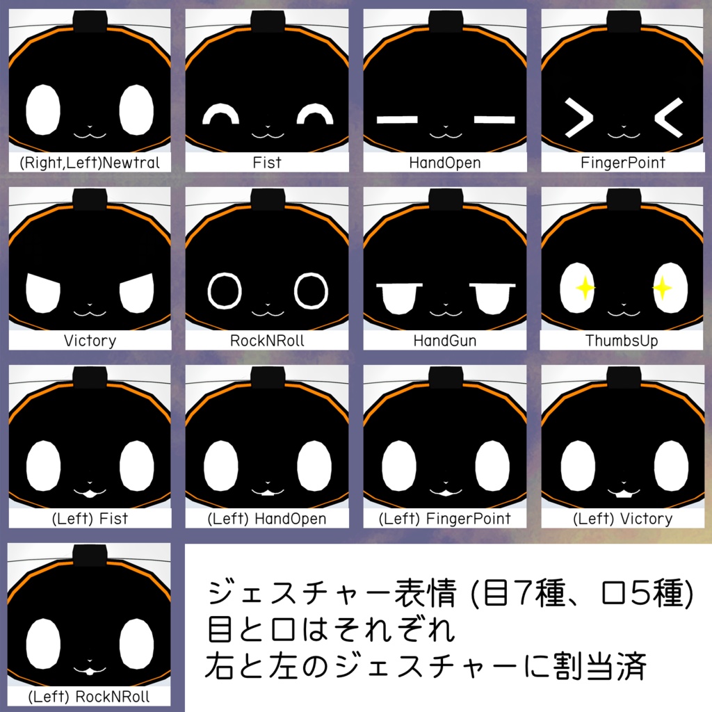 とぴっこ【VRChat用アバター】