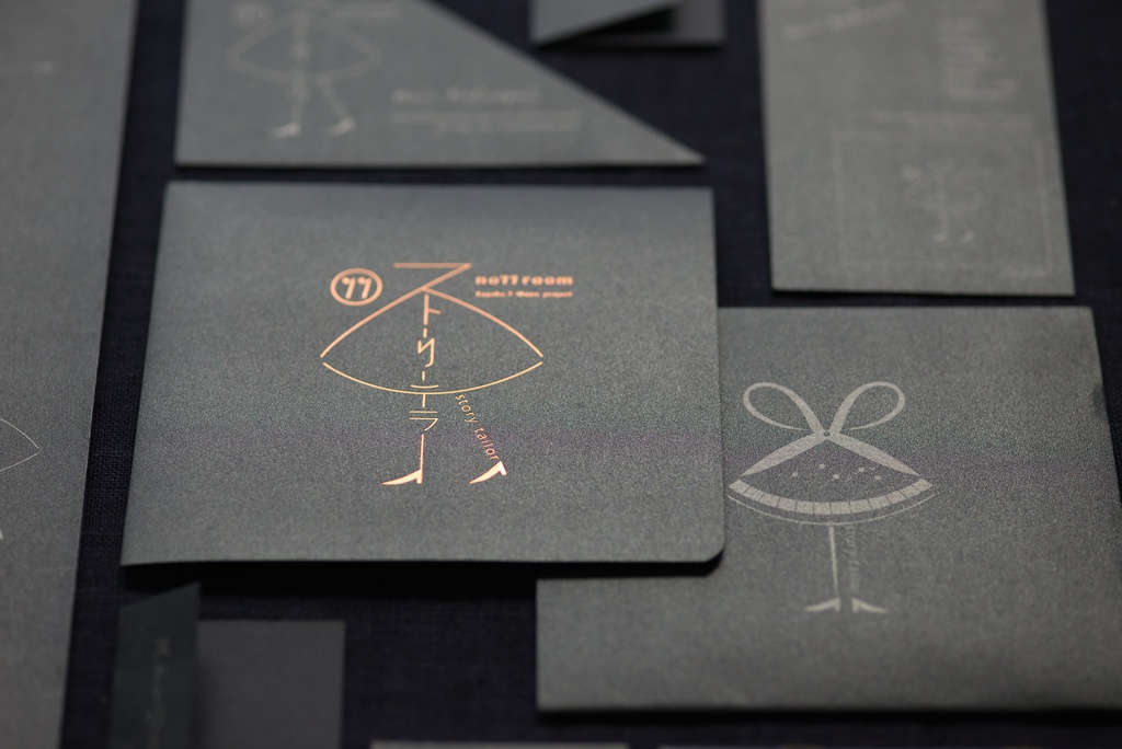 ストーリーテラー