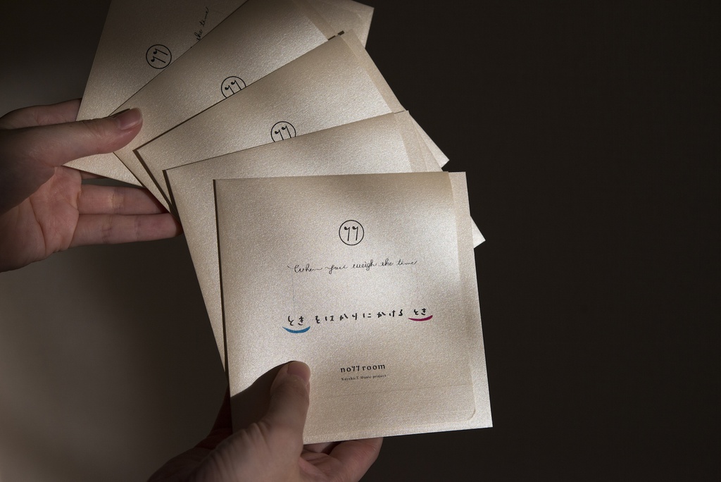 ときをはかりにかけるとき