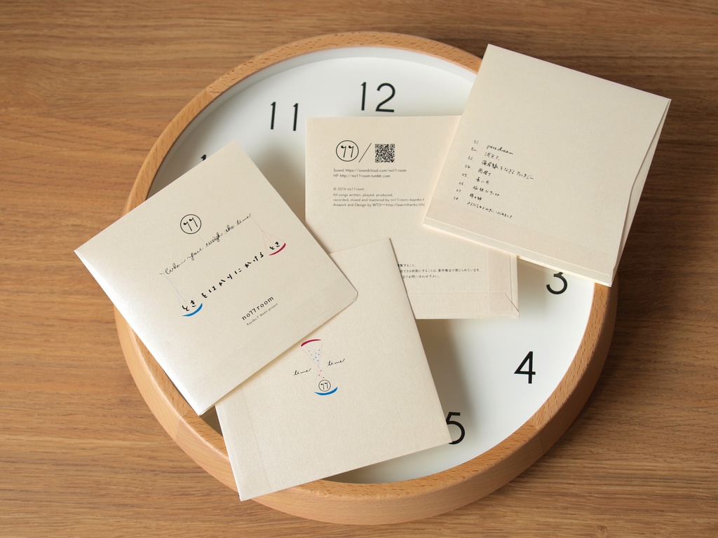 ときをはかりにかけるとき