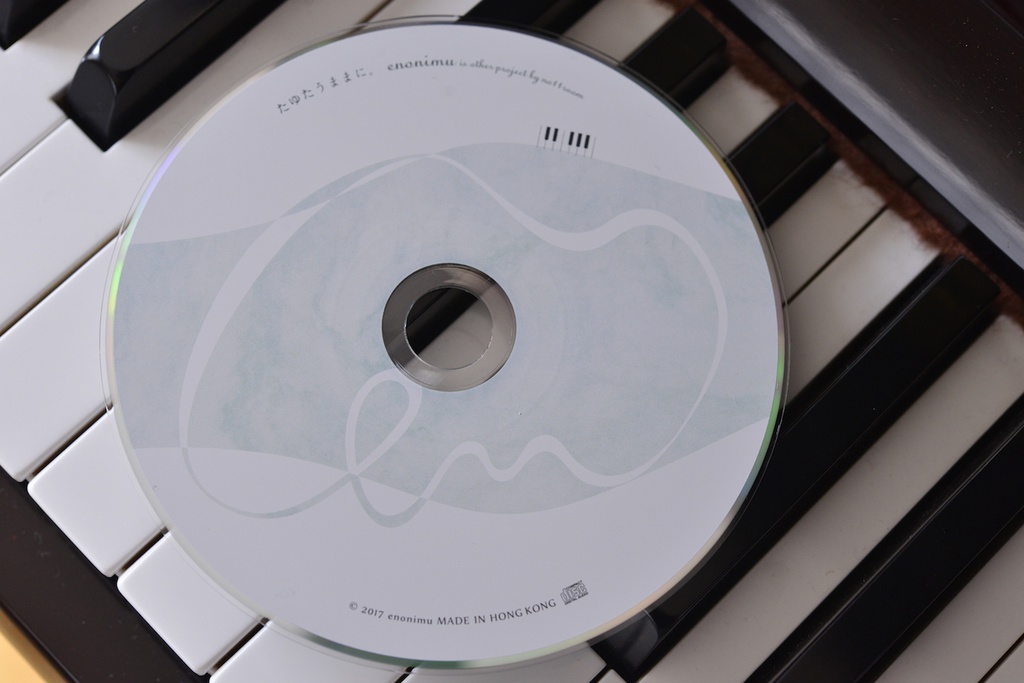 たゆたうままに。 ta yu ta u ma ma ni.