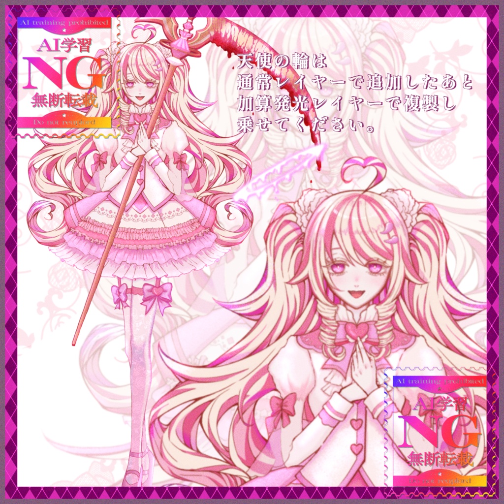 💖今月限り400円💖🎂ケーキモチーフの女の子🎂💖立ち絵素材💖