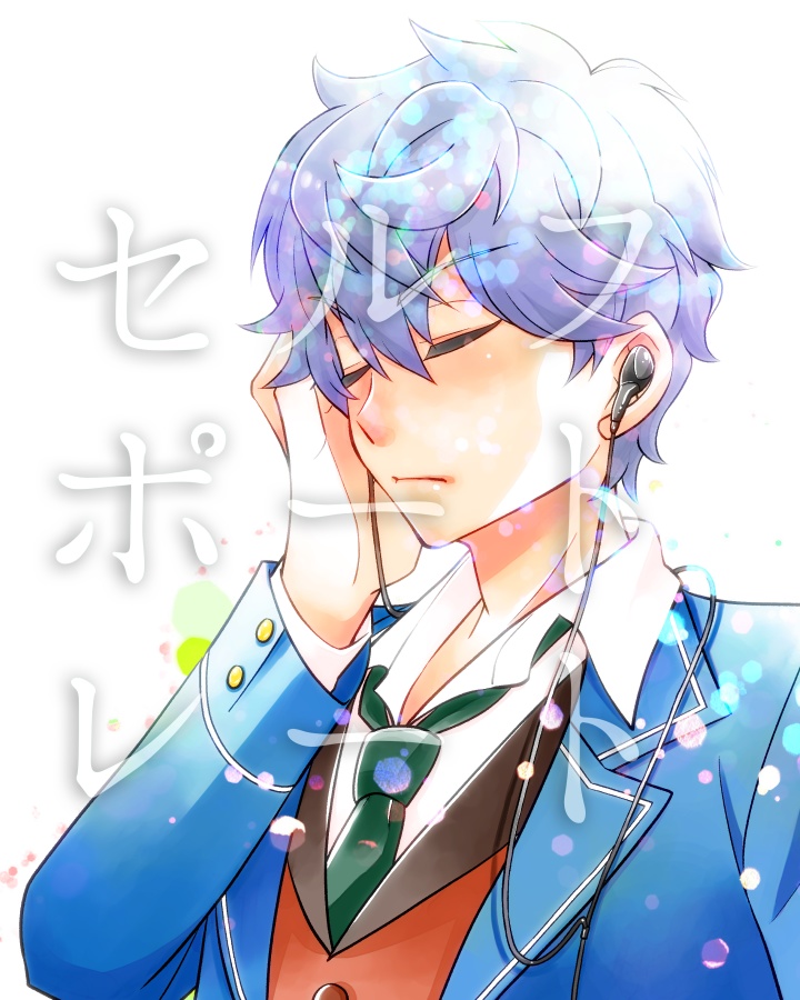 セルフポートレート