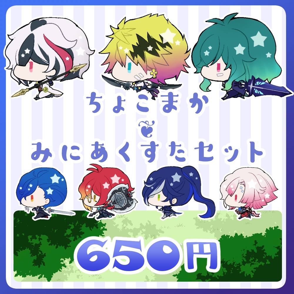 【ミニアクスタ】ちょこまか全５種類