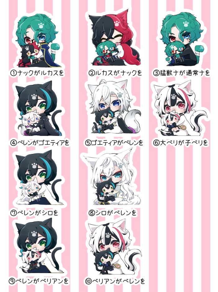 【自立ミニアクスタ】ぎゅーっと!