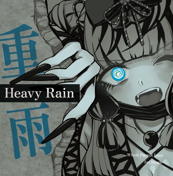 vocaloid 1st Single『Heavy Rain』