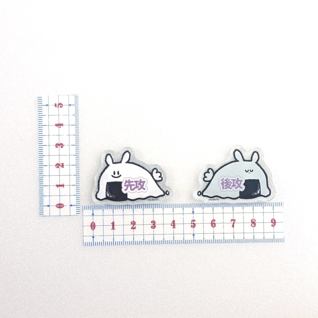 【ちょっとお得!】うみうし先攻後攻マーカー 2匹セット