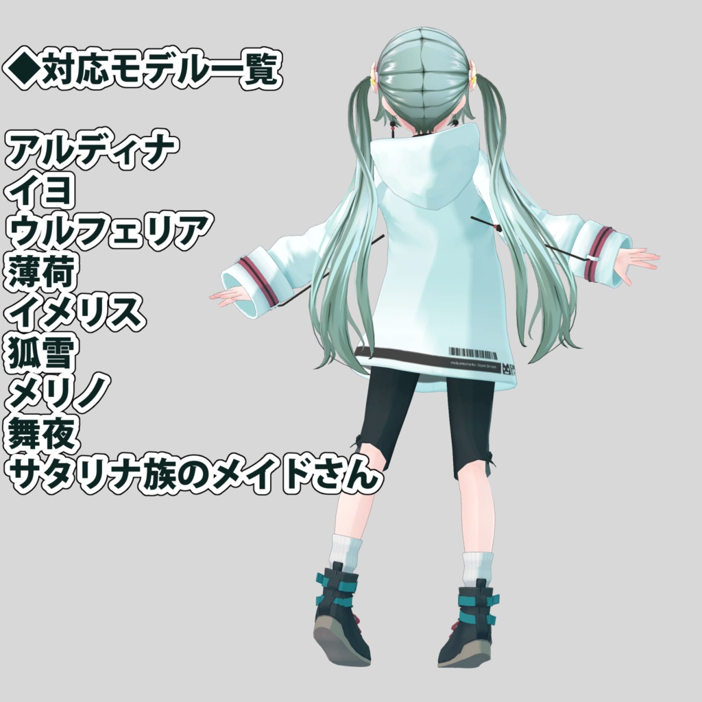 ロングツインテール】VRChat用素材【PhysBones対応】