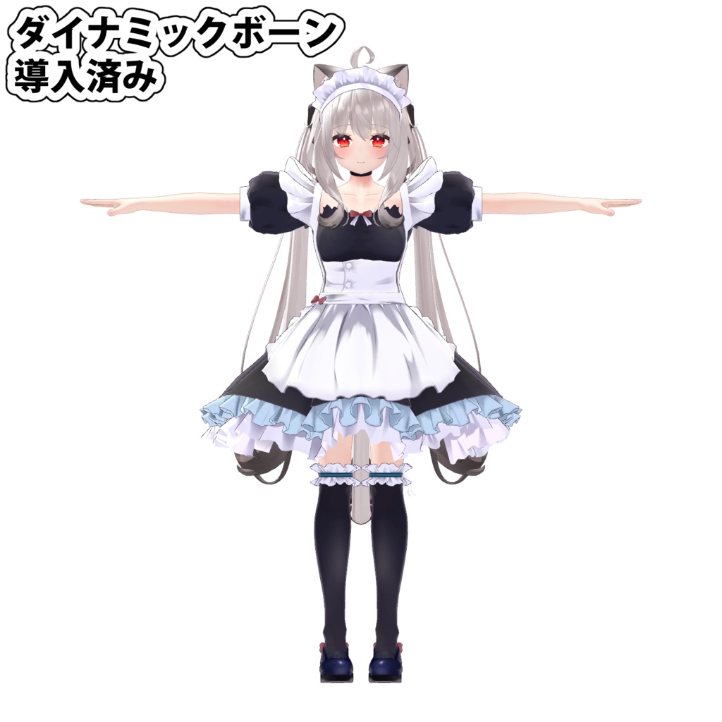 【メイド服 MaidCostume】VRChat用素材
