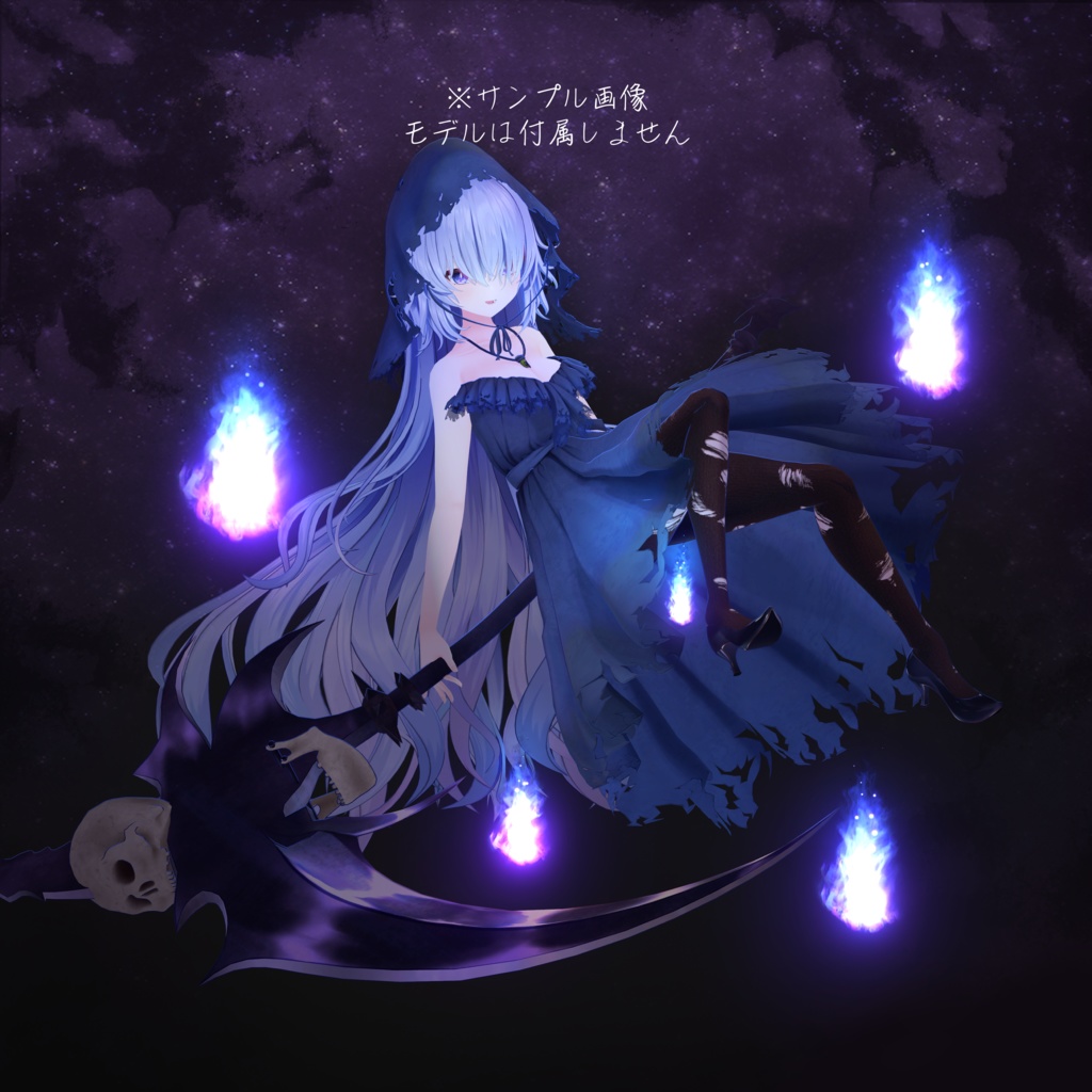 人魂エフェクト(HumanSoul)【VRC想定・MA対応】