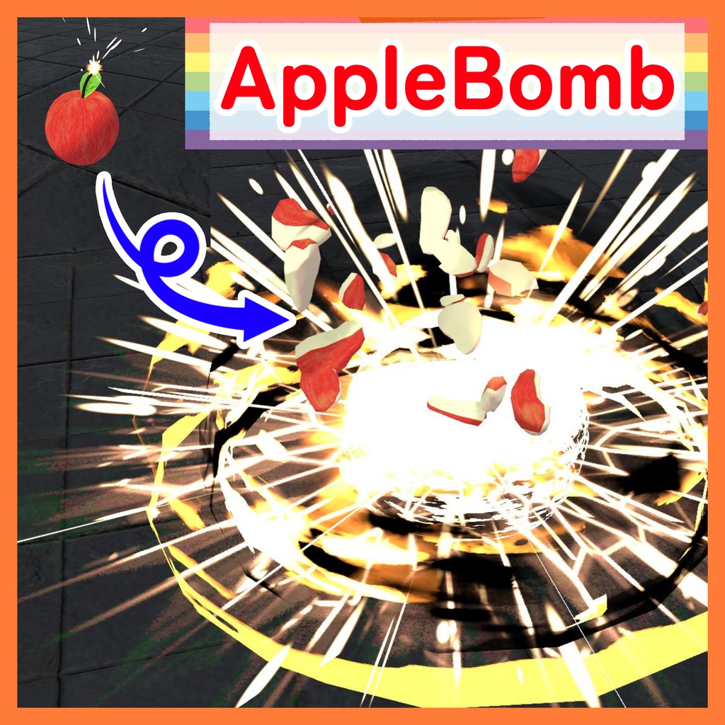 AppleBomb(りんご爆弾)【VRC想定・MA対応】