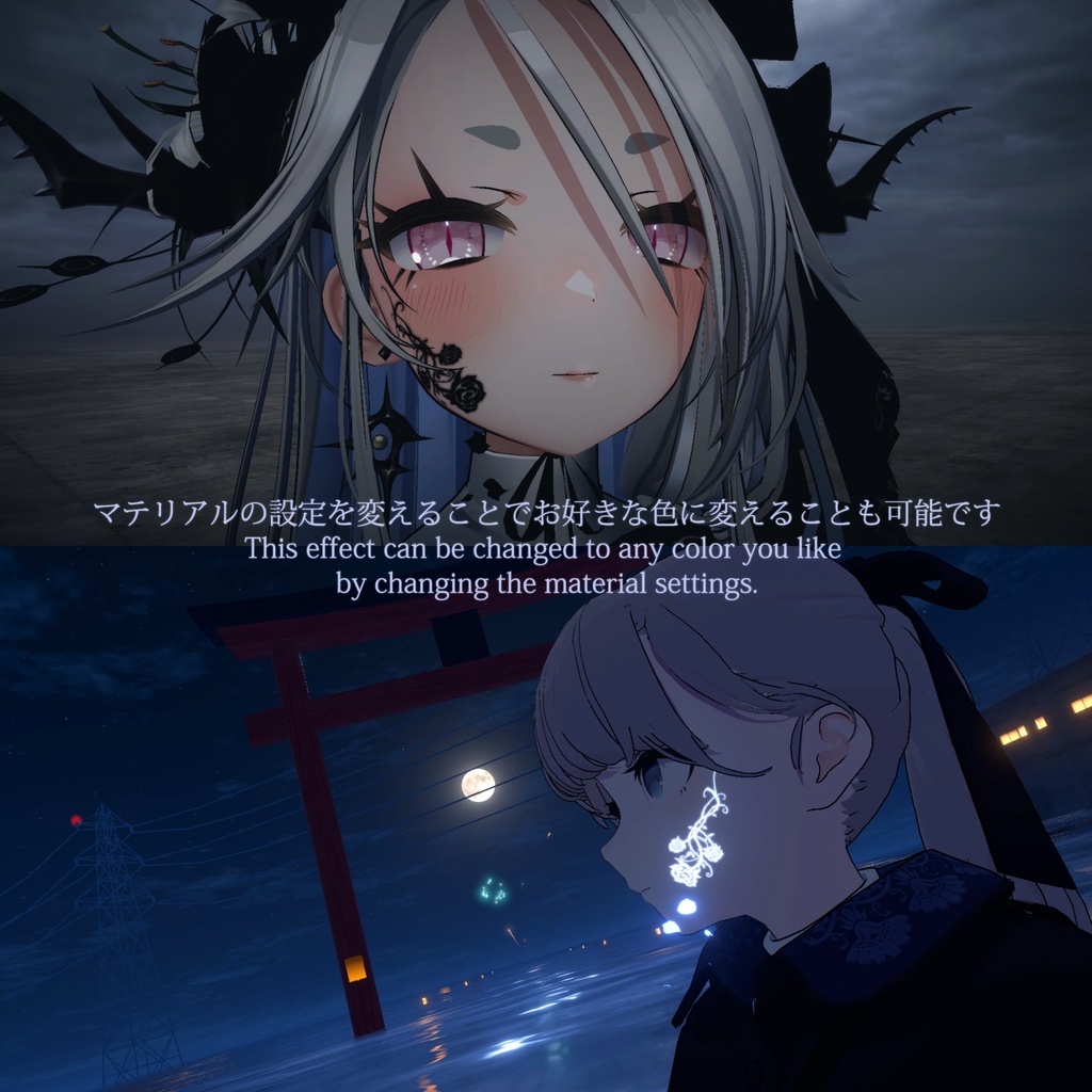 エフェクト付き顔シール(FaceSticker with Effects)