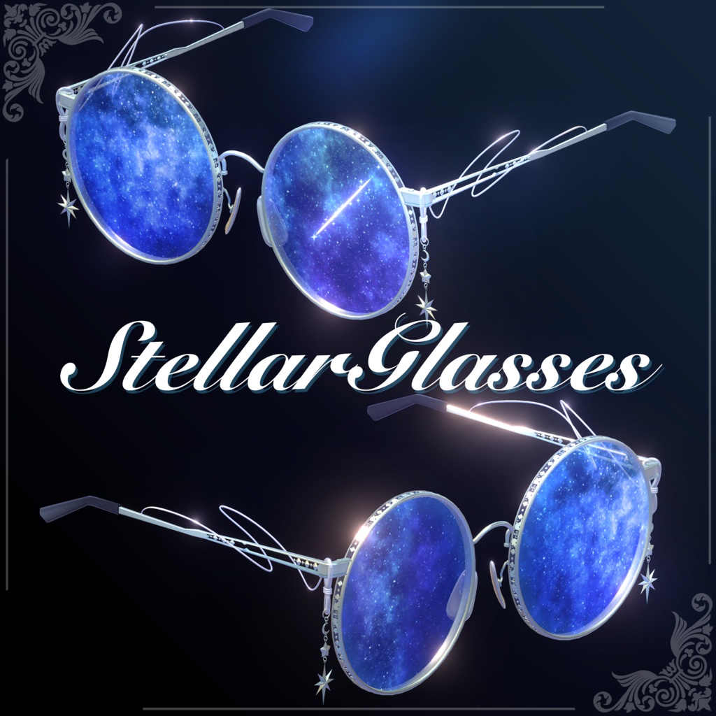 『StellarGlasses』(流れ星エフェクト付き星空眼鏡)