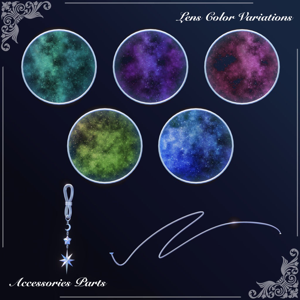 『StellarGlasses』(流れ星エフェクト付き星空眼鏡)