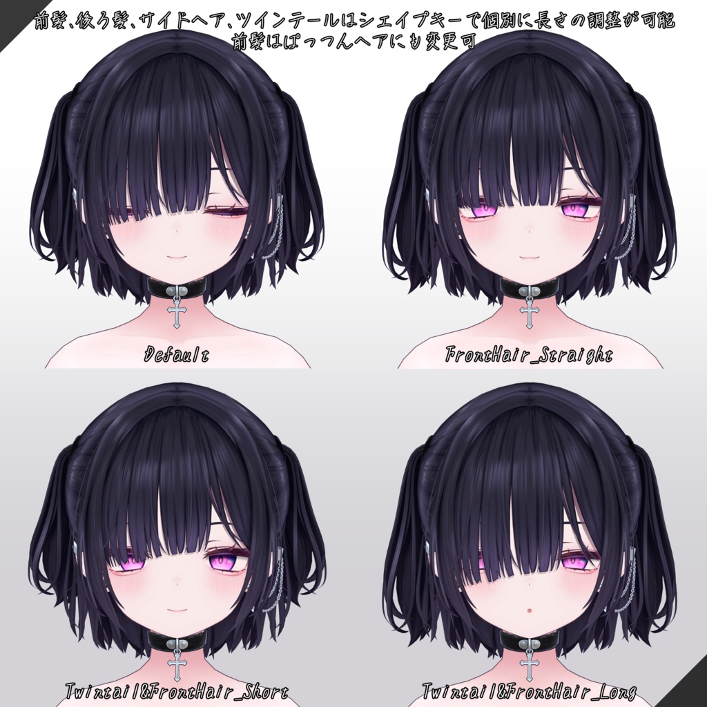 オリジナル3Dモデル『Miriam(ミリアム)』