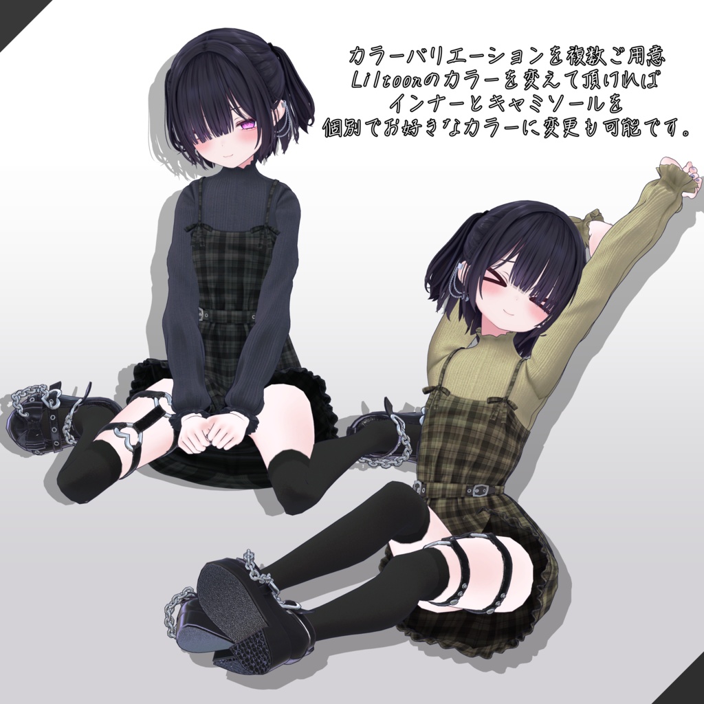 オリジナル3Dモデル『Miriam(ミリアム)』