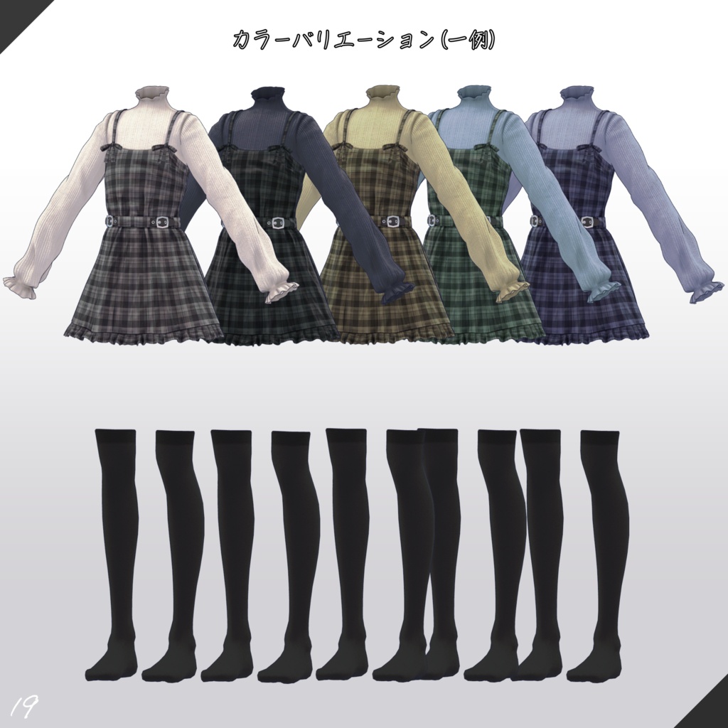 オリジナル3Dモデル『Miriam(ミリアム)』