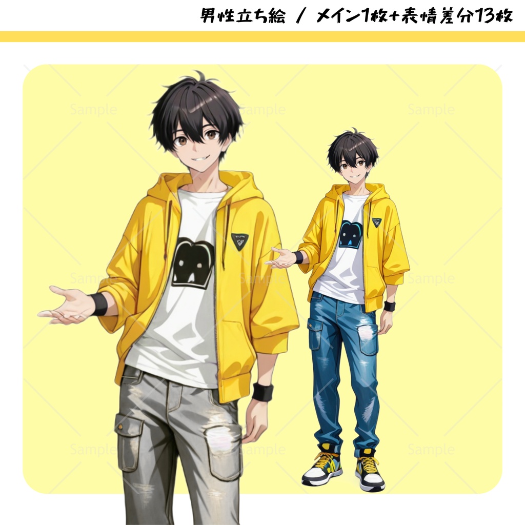 立ち絵素材#002 - パーカー男性