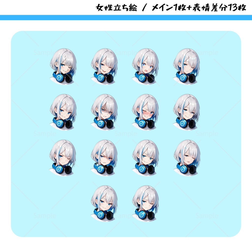 立ち絵素材#003 - ヘッドセット 女性