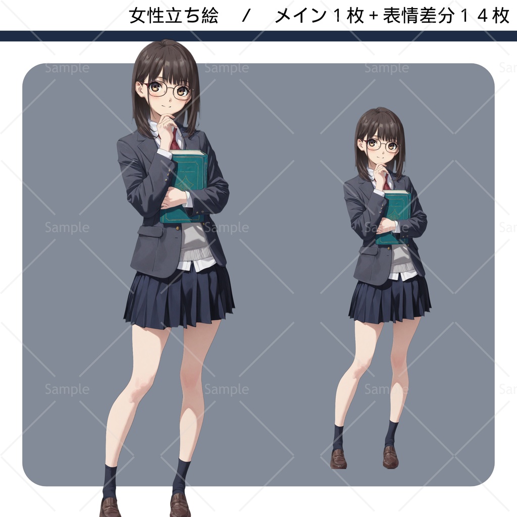 立ち絵素材#006 - 学生服 本 女性