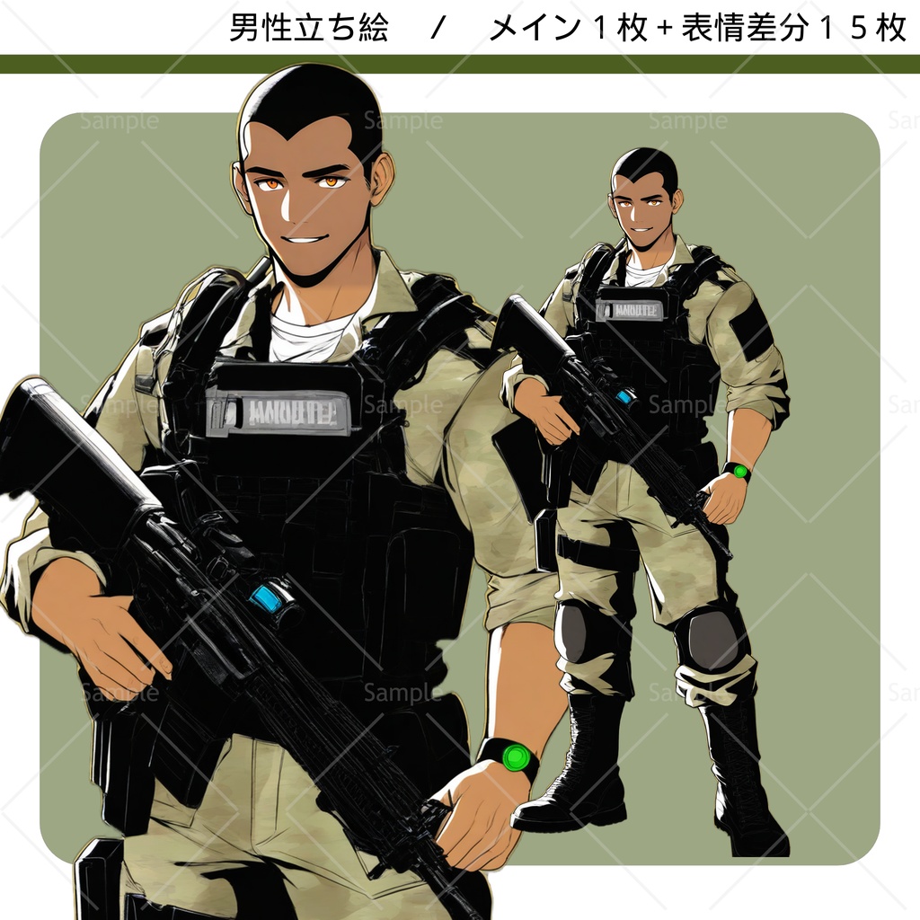 立ち絵素材#013 - 兵士 男性